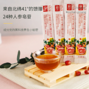 长白山人参 红参铁元素石榴汁饮10g*7袋*2盒