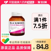 辅助降血糖，Blackmores 澳佳宝 血糖平衡片 90粒