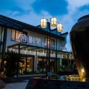 周末不加价！周末不加价！乌镇明里酒店 烟雨关2晚+2大1小早+户外亲子乐园+南栅景区游