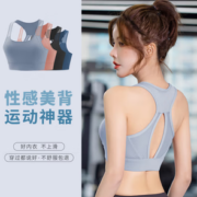 包裹防震！Rianne.He 女款运动内衣 MWSWX001