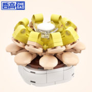 ZHEGAO 哲高 多肉植物盆栽积木