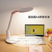 雷士照明 护眼台灯 智能感光-温馨底座夜灯-可妮兔