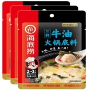 京东特价app、概率券:海底捞 火锅底料【不辣】三鲜牛油150g*3包