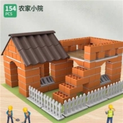 玩具屋 儿童建筑手工造农历小院154件