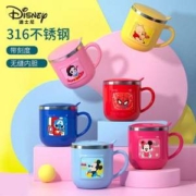 Disney 迪士尼 MY6020 316L不锈钢直饮杯260mL