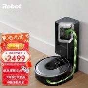 PLUS会员，iRobot 艾罗伯特 i7+ 自动集尘扫地机器人