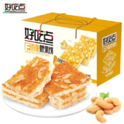 京东特价版APP:好吃点 香脆腰果饼干 800g 礼盒装
