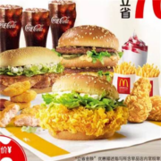 聚划算百亿补贴：McDonalds 麦当劳 放肆嗨美味3人餐 单次券 电子券