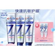 Crest 佳洁士 全优7效专研抗过敏牙膏 120g*3（赠 专研全优七效牙膏40g*2）