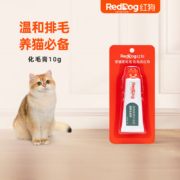 RedDog 红狗 营养化毛膏 10g