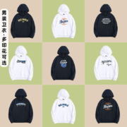 真维斯 男款新款休闲连帽卫衣