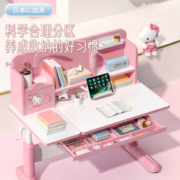PLUS会员！Hello Kitty XB100 儿童学习桌椅 0.8M抗醛桌面+脚踏支撑+双背椅 粉