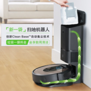 PLUS会员！iRobot 艾罗伯特 i7+ 自动集尘扫地机器人