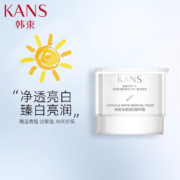 PLUS会员：KAN’S韩束 净透美白精华霜50g （买一送一）