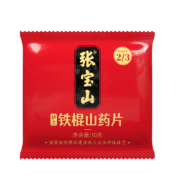 概率券：张宝山 铁棍山药片 10g*2件