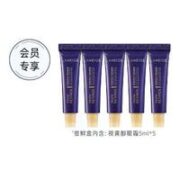 LANEIGE 兰芝 致美青春视黄醇眼霜 5ml*5