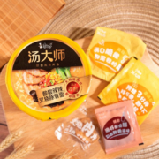 PLUS会员：康师傅 汤大师系列杯面 酸酸辣辣9杯+尝鲜杯3杯