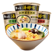 BAIXIANG 白象 方便面桶装108g 老母鸡+辣牛肉+招牌猪骨*4件
