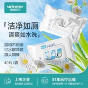 Winner 稳健 可降解湿厕纸 40片*2包*2件