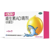 星鲨 维生素AD滴剂 36粒*3盒 0-1岁