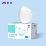 ZHENDE 振德 医用防护口罩 20只/盒