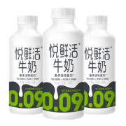 君乐宝（JUNLEBAO）悦鲜活鲜牛奶450ml*12瓶*2