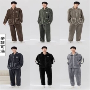GXG 情侣家居睡衣套装 多款可选