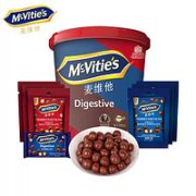 McVitie's 麦维他 进口麦丽素黑巧克力豆桶装 517g*1桶