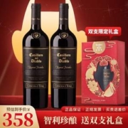 干露酒厂 红魔鬼 珍酿系列 赤霞珠/佳美娜干红葡萄酒750mL*2瓶礼盒装