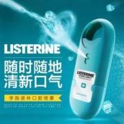 Listerine 李施德林 口腔喷雾 7.7ml*2支