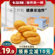 【百亿补贴】卡尔顿酸奶麻花面包500g早餐休闲食品营养小吃整箱