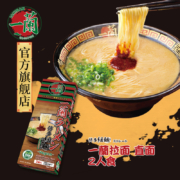 日本进口，ICHIRAN 一兰拉面 日式豚骨汤拉面博多细面 直面 1盒装(2人份)