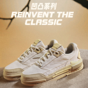 2日10点、再降价、限尺码：ANTA 安踏 男款 运动鞋 板鞋 912218065