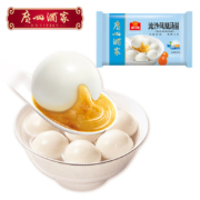 广州酒家利口福 流沙凤凰汤圆560g ?早茶甜品