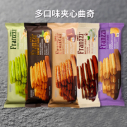 概率券、京喜APP:法丽兹 曲奇饼干  香草味夹心曲奇70g 多口味任选7件