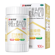 plus会员、概率券：21金维他 多维元素片 100片装*2件