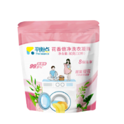 京东特价app：立白平衡点洗衣8g*10颗80g