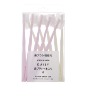 京喜app：暖心话 家用待客马卡龙超细超软毛硬专用一次性牙刷 10支装