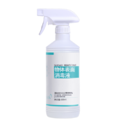 Plus会员:谱立科隆 家用季铵盐除菌水免洗手 520ml消字号*2（含买一送一）