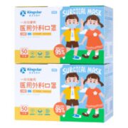 Kingstar 金士达 一次性使用医用外科口罩 儿童款 50片