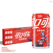 限地区：Coca-Cola 可口可乐 迷你摩登罐 200ml*24罐*2件
