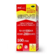 朗迪 碳酸钙 D3片 200片