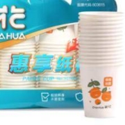 京东特价APP、需抢券：CHAHUA 茶花 原浆一次性纸杯 100只