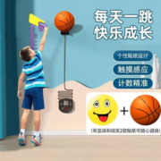 不伤墙皮！SMOOKY 史莫卡 儿童计数摸高器