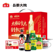 限地区：海天 县委大院礼盒 味极鲜+上等蚝油+黄豆酱0金标生抽+搪瓷杯共1.77kg