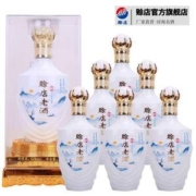 赊店老酒 20 水晶礼盒装 52度浓香型白酒500mL*6瓶整箱  配3个手提袋