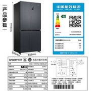 Haier 海尔 470WGLTDD5BJU1 十字对开门冰箱