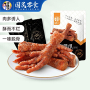 华味亨 虎皮凤爪 75g*8袋（多种肉食组合任选）