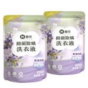 有劵的上、特价版:惠寻洗衣液450g*1袋*3