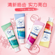 临期特价！Ora2皓乐齿 果味亮白净色牙膏 140g*2支